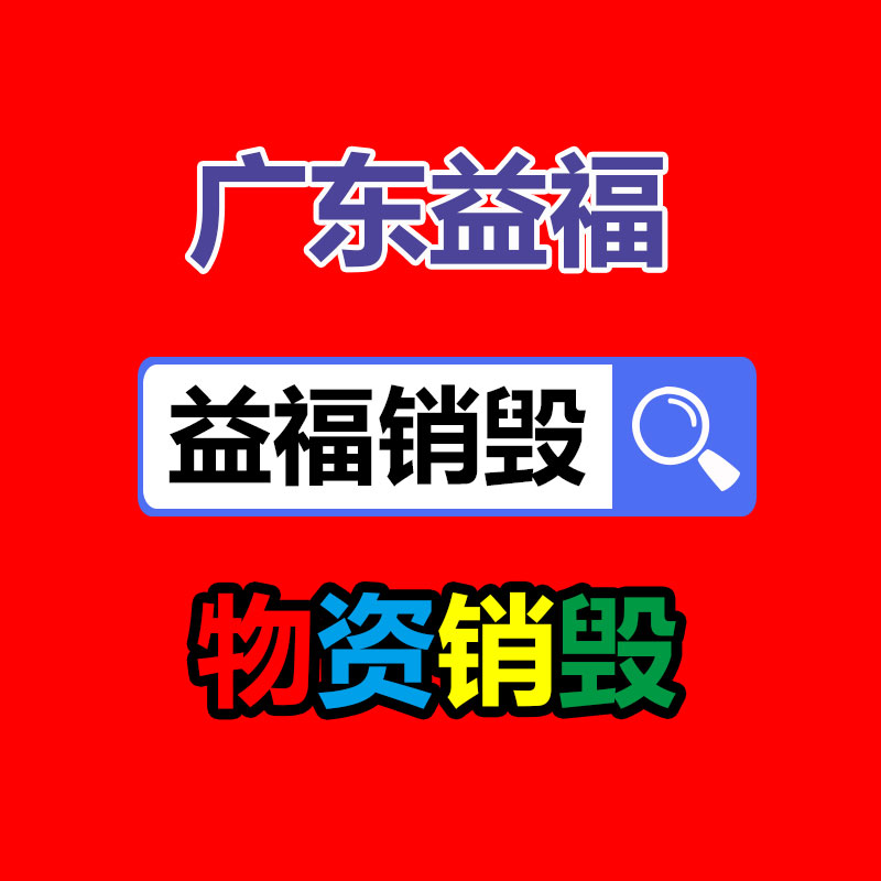 廣州產(chǎn)品銷毀公司：網(wǎng)紅夫妻車上直播時雙雙遇難被路過貨車貨物砸扁
