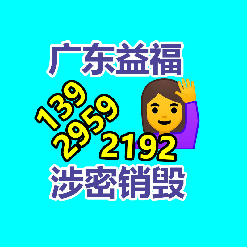 廣州產(chǎn)品銷(xiāo)毀公司：4萬(wàn)多人在線看肥娟一塊一塊數(shù)錢(qián)單日營(yíng)業(yè)額完成新突破