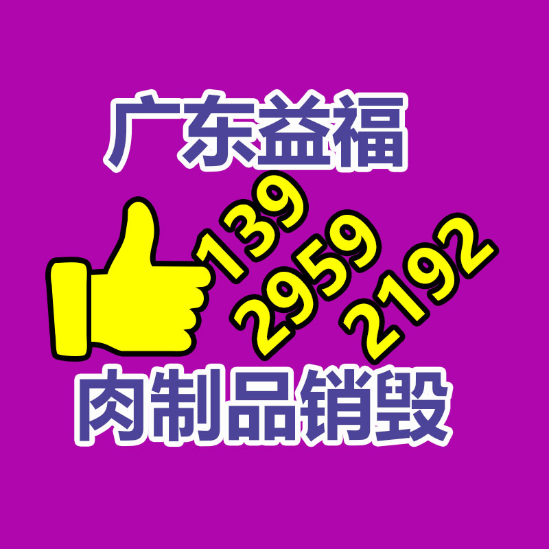 廣州產(chǎn)品銷毀公司：辦公家具回收有什么功用？