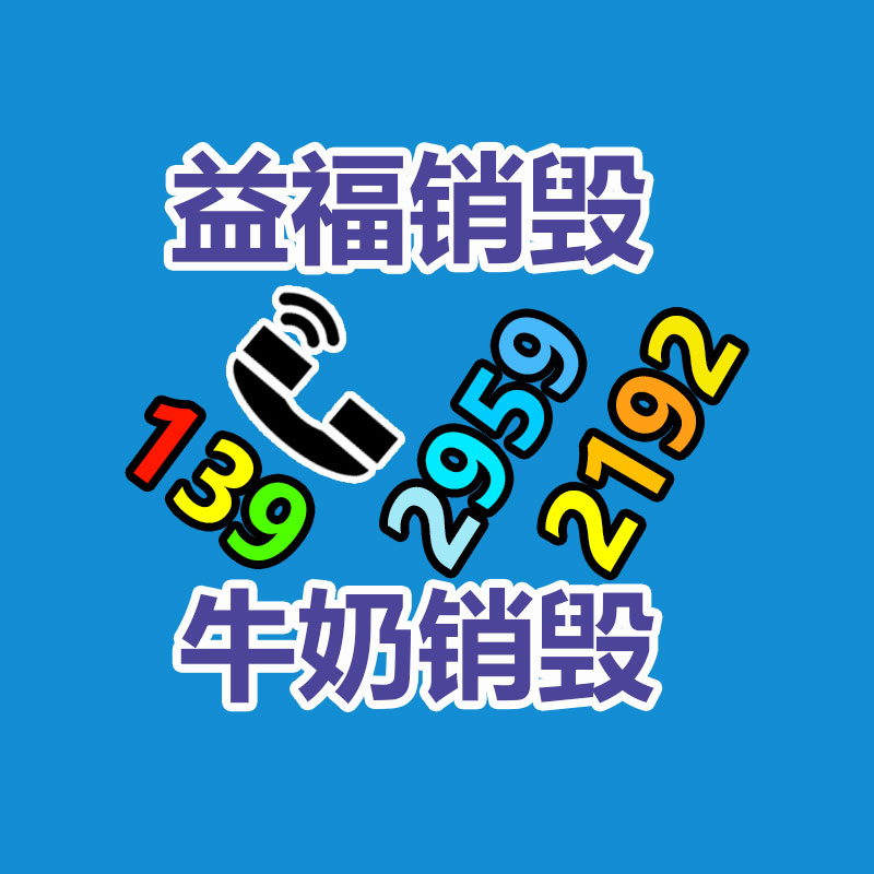廣州產品銷毀公司：回收廢塑料該應該做大做強