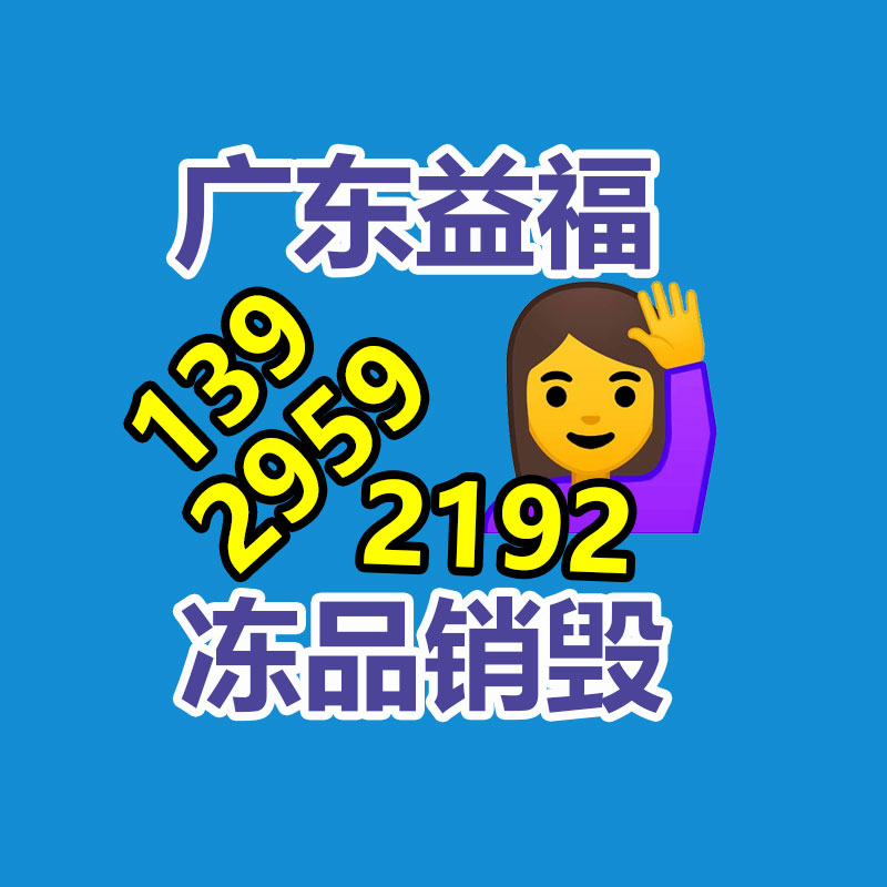 廣州產(chǎn)品銷毀公司：新能源二手車大幅度增長(zhǎng)