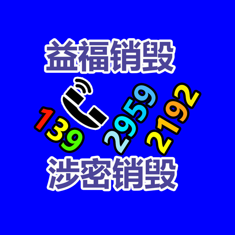 廣州GDYF產(chǎn)品銷毀公司：大學(xué)生臺電腦選宏碁輕薄本 優(yōu)躍和優(yōu)躍Air新品上線京東