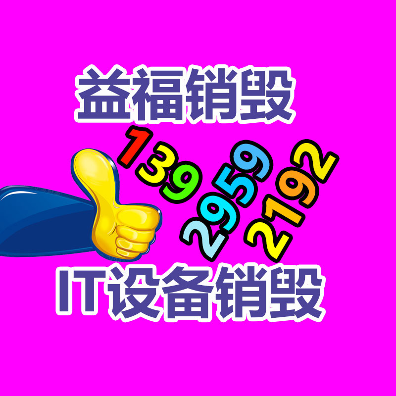 廣州產(chǎn)品銷毀公司：江蘇省如東地區(qū)順利開展第一屆“魔術(shù)歷史書籍展”
