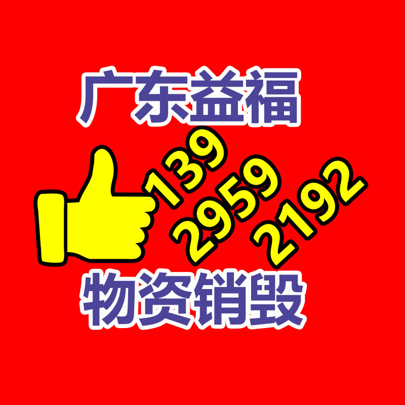 廣州產(chǎn)品銷毀公司：海外芬蘭垃圾分類回收困擾