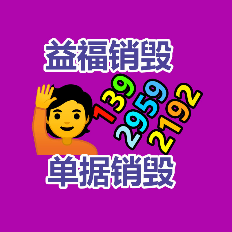 廣州產品銷毀公司：秀才賬號被無限期回收直播權限 抖音盤點打擊不良直播成果