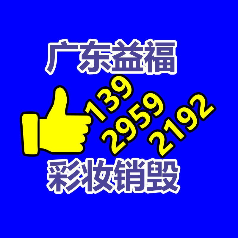 廣州產(chǎn)品銷毀公司：華為革新增加額排名全球前五 運營已基本恢復(fù)正常狀態(tài)