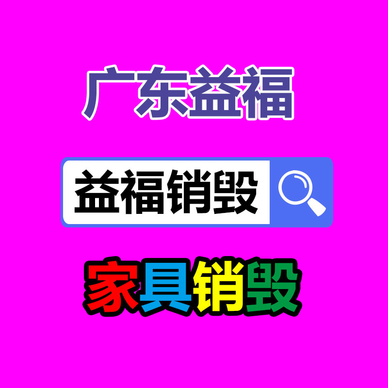廣州產(chǎn)品銷毀公司：閱文集團(tuán)擬收購騰訊動漫業(yè)務(wù)及資產(chǎn) 擴(kuò)容升級IP生態(tài)鏈