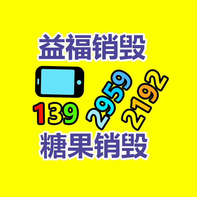 廣州產(chǎn)品銷毀公司：越來越多的公司開始重視舊輪胎的回收，廢舊輪胎成投資新寵兒？