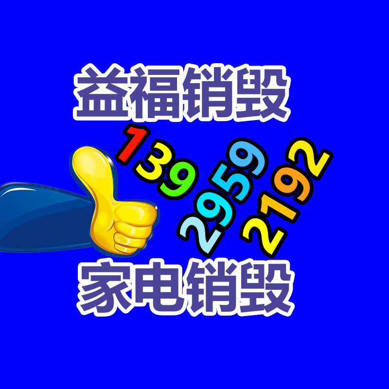廣州產(chǎn)品銷毀公司：抖音打擊黑灰產(chǎn)經(jīng)過(guò)AIGC造假等違規(guī)“漲粉養(yǎng)號(hào)”行為